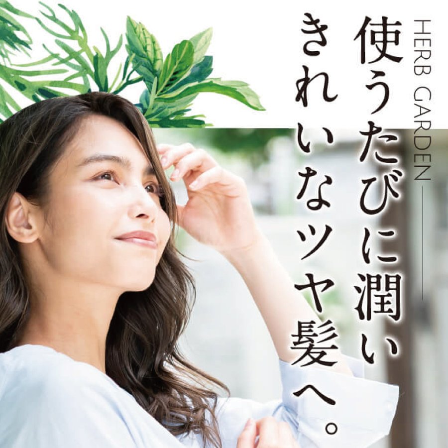 さくらの森【公式】 ハーバニエンス シトラスラベンダー ヘアバーム35g＆ジャスミンベルガモットヘアバーム 35g セット ヘアスタイリング 手の保湿 唇の保湿 毛先保湿 マルチバーム 枝毛