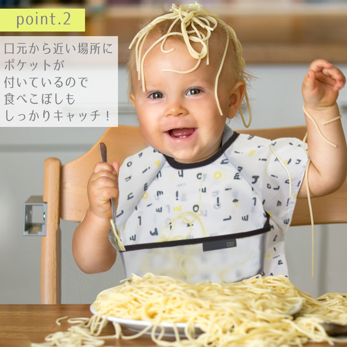お食事エプロン 【4枚セット 女の子】 スモック 半袖 離乳食 入園準備 お食事用エプロン 防水 上段ポケット 食事エプロン