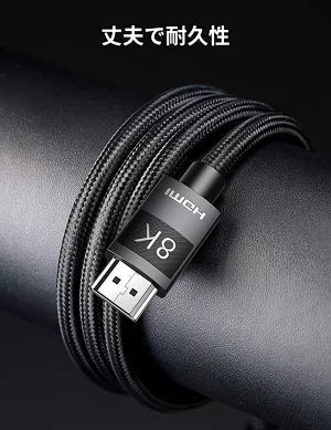 [UGREEN] HDMI2.1ケーブル オス-オス 8K対応 1m ブラック