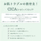 【2個セット】CICA シカ シートマスク MOIST FACE MASK モイストフェイスマスク 30枚入り Make.iN パック フェイスマスク 日本製 美容成分 保湿 自宅エステ 潤いスキンケア【最安値挑戦祭】
