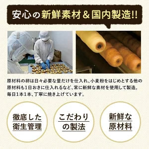 ≪糖質40%OFF!!!≫L.C.BAUM（低糖質バウムクーヘン) 9個セット（プレーン/チョコレート/抹茶 各3個入り）【メール便送料無料】［常温］【4〜5営業日以内に出荷】