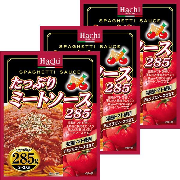 【たっぷり3袋+おまけ付き！】ハチ食品　たっぷりミートソース　285g