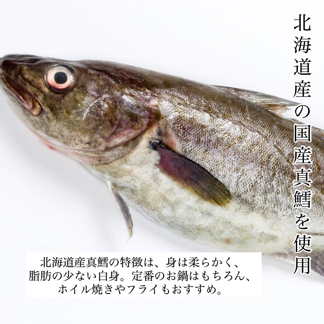 無添加 国産 天然 無塩 鱈 たら 切り身 30g×20切 魚 骨取り 骨なし 冷凍 真鱈 解凍せずにそのまま使える 便利なひとくちサイズ 魚切り身 骨抜き お弁当 フライ ホイル焼き【C配送：冷凍】