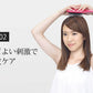 【5人シェア買いでお得】コイズミ リセットブラシ ヘアブラシ ヘアーブラシ ピンク | くし クシ 海外対応 音波振動磁気ヘアブラシ 振動ブラシ 電動 かわいい 可愛い 静電気 頭皮ケア ヘアケア 人気 絡まない 髪 ツヤ