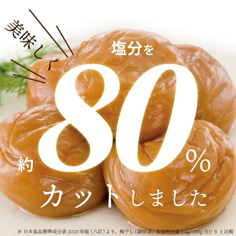 特選 紀州南高梅 減塩みつふる 塩分1.5% 400g 【トノハタ】｜ 梅干し はちみつ 手土産 おすすめ 人気 高級 プレゼント ギフト 誕生日 お中元 お歳暮 母の日 父の日 敬老の日 出産祝い 内祝い