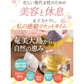 さくらの森【公式】 月桃茶 げっとうちゃ ゲットウチャ ノンカフェイン ティーバッグ カロリー0 しま月桃 無農薬 防腐剤不使用 リラックス　美肌