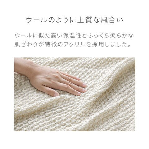 【最安値挑戦祭】（127×152cm） 北欧風ニットブランケット タッセル付 ブランケット
