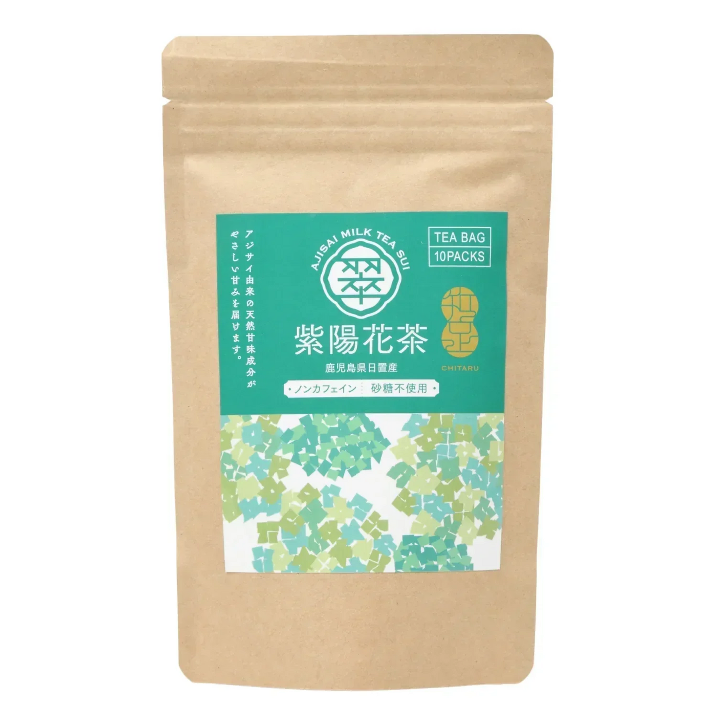 【期間限定セール50%OFF】紫陽花(あじさい)茶　紅&翆 　セット【甘茶と和紅茶】と【甘茶と桑茶】砂糖不使用で砂糖の200倍甘いと言われている甘茶を使った健康茶