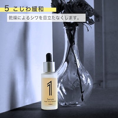 1Serum　天然ノニエキス 肌バリア 高保湿 プライマー 韓国コスメ