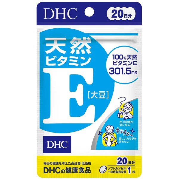 DHC ディーエイチシー DHC 天然ビタミンE 20日分 20粒 [サプリメント]　※
