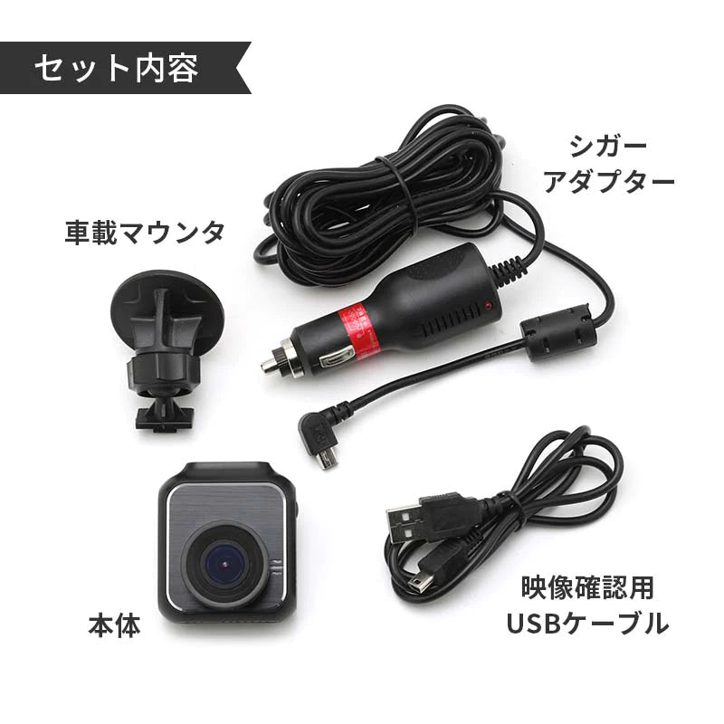 TOHO [DIXIA] コンパクトHDドライブレコーダー DX-CT720B Gセンサー搭載 1.5型 カラー 液晶ディスプレイ
