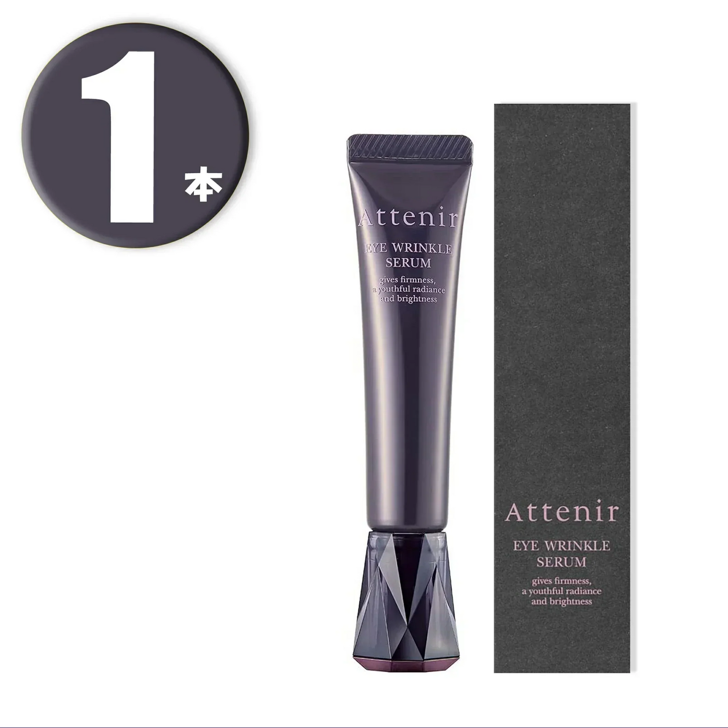 (1本) Attenir アテニア アイ リンクルセラム 目もと用美容液 15g リニューアル (シワ改善) 医薬部外品 EYE WRINKLE SERUM