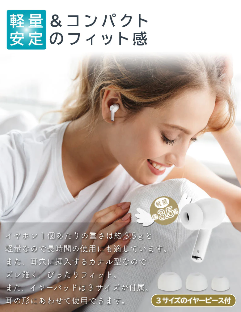 【ホワイト】ワイヤレスイヤホン ノイズキャンセリング ANC Bluetooth5.1 iPhone  アンドロイド 高音質 自動ペアリング  アクティブノイズキャンセリング Android 片耳【エコ得】