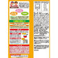 【たっぷり2袋！】【1歳頃から】　江崎グリコ 1歳からの幼児食 小分けパック 野菜カレー 2個