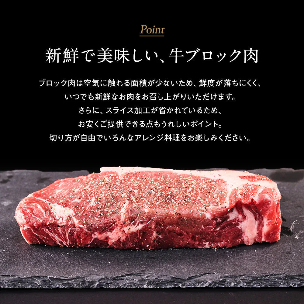サーロインステーキ 450g×2 ボリューム満点の赤身肉2枚セット！「１ポンドステーキ×２」