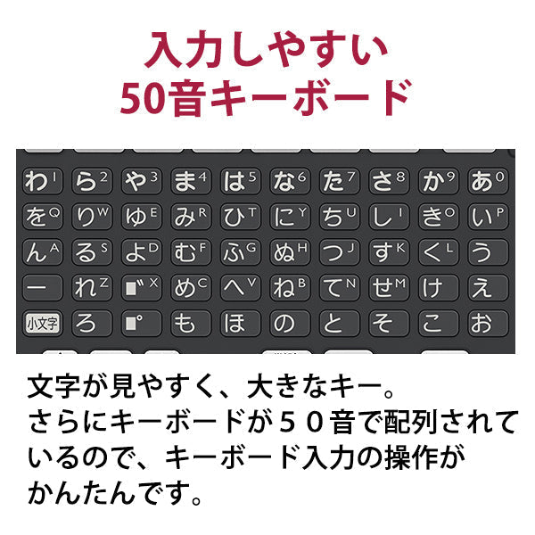 CASIO (カシオ) 電子辞書 EX-word(エクスワード) 生活・教養モデル 50音キーボード ブラック XD-SG5000BK 液晶保護フィルム貼付済モデル [XD-SG5000-FM]