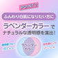 X 2個セット スキンアクア トーンアップ UV エッセンス 日焼け止め 心ときめくサボンの香り 透明感アップ