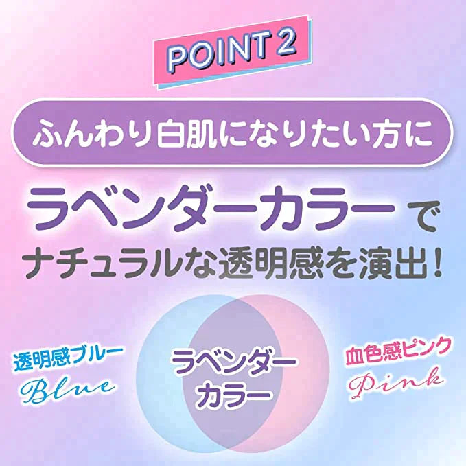 スキンアクア トーンアップ UV エッセンス 日焼け止め 心ときめくサボンの香り 透明感アップ