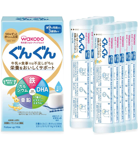 外箱なしで発送　和光堂 フォローアップミルク ぐんぐん スティックパック 14g×10本 粉ミルク [満9ヶ月頃から3歳頃] ベビーミルク 鉄・カルシウム・DHA配合