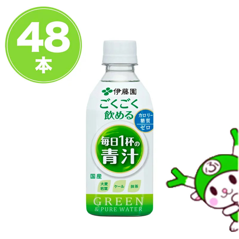 伊藤園　ごくごく飲める毎日1杯の青汁　350g×48本