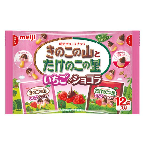 【おまけ付き！】きのこたけのこ袋いちご＆ショコラ 1袋 明治 チョコレート　※