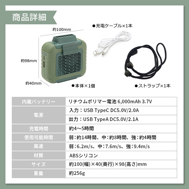 ベルトファン TOHO [RELICIA] ハンズフリーベルトファン RLC-BF60 最大14時間 携帯扇風機 腰掛扇風機 首掛扇風機 ポータブルファン ミニ扇風機 モバイルバッテリー 6000mAh アウトドア レジャー 屋外 PSE認証