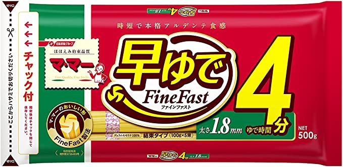 マ･マー 早ゆで4分スパゲティ 1.8mm チャック付結束タイプ 500g　ママー　パスタ