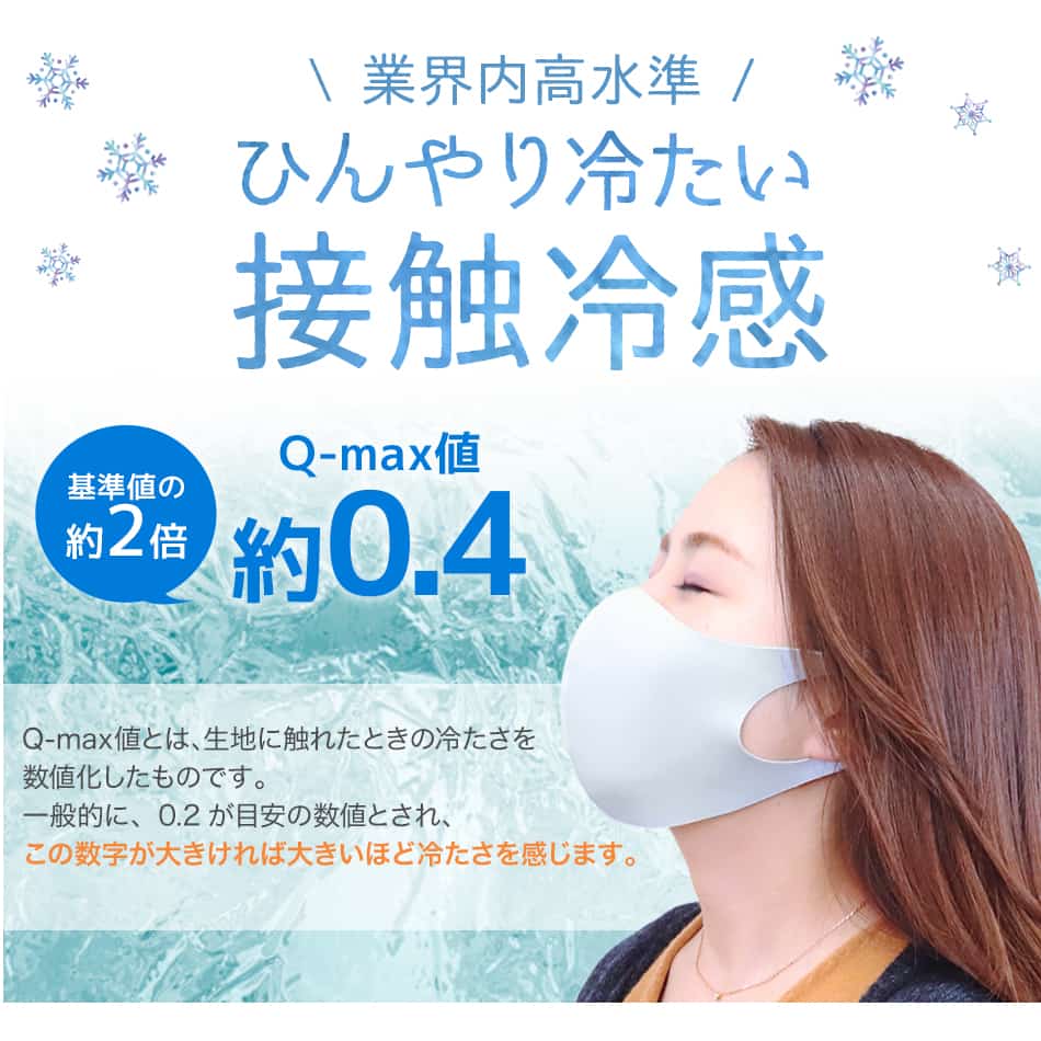【100円シェア買い】【ミスティサボン・Mサイズ】洗える マスク 3枚入 3D 立体 マスク 大人 子供 マスク 夏マスク 子供 マスク 快適 繰り返し 小さめ 血色 カラー 冷感マスク 抗菌マスク 接触冷感マスク ひんやり おしゃれ 淡色 くすみカラーオールシーズン bwm14n 花粉症【ご新規さんとシェア買い】