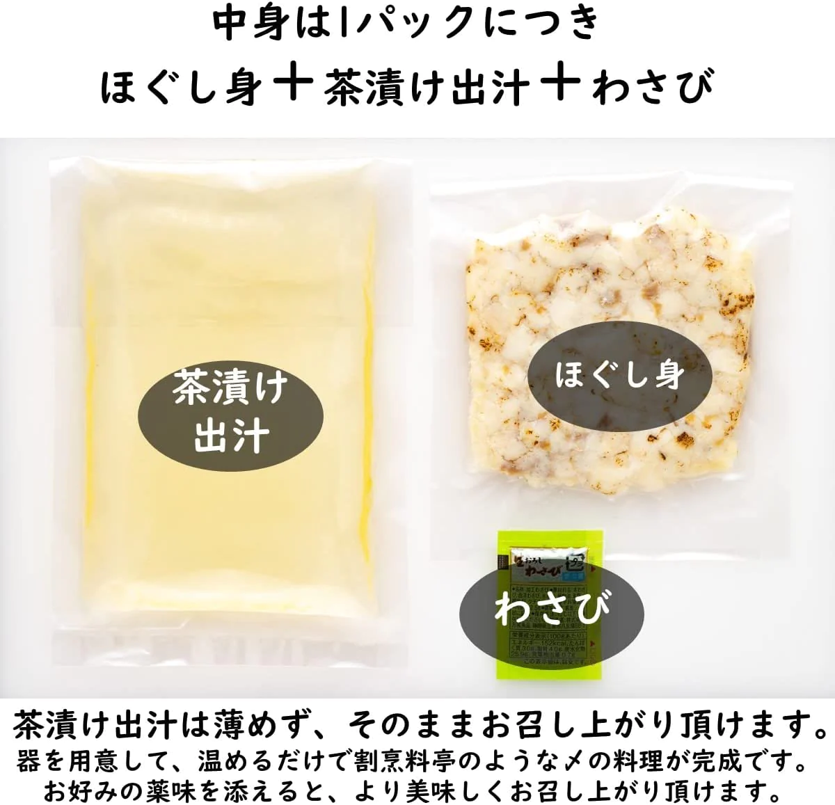 紅白海鮮昆布〆2種&だし茶漬けセット 合計6食入り ・真鯛の昆布〆(1) ・サーモンの昆布〆(1) ・炙り真鯛 だし茶漬け(2) 炙り西京焼鮭 だし茶漬け(2) お茶漬け 海鮮 冷凍食品 惣菜 送料無料 刺身 鯛 鮭 サーモン