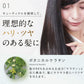 さくらの森【公式】 ハーバニエンスコンディショナー ジャスミンベルガモット オーガニックコンディショナー ハーバニエンス ンシリコン オーガニック　コンデショナー ボタニカル アミノ酸系 無添加 頭皮の匂い