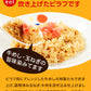 【限定クーポンで20%OFF】牛めしチーズピラフ５個