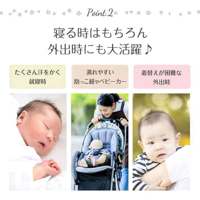 【ホワイト 3枚セット】汗取りパッド 汗取りガーゼ 汗取り 赤ちゃん