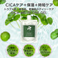 【3人シェア買いでお得】シカ オールインワンゲル 180g CICA オールインワンジェル シカ cica ツボクサ 潤い 保湿 肌荒れ 敏感肌 乾燥肌 日本製 オールインワン 大容量 スキンケア ドクダミ ティーツリー コスメ 化粧品 スキンケア メール便 送料無料