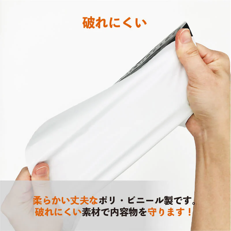 @10.92円 1000枚 白 M LDPE宅配ビニール袋 (UF-THP6W02) 宅配袋 中 テープ付 耐水 透けない 260×320+50mm