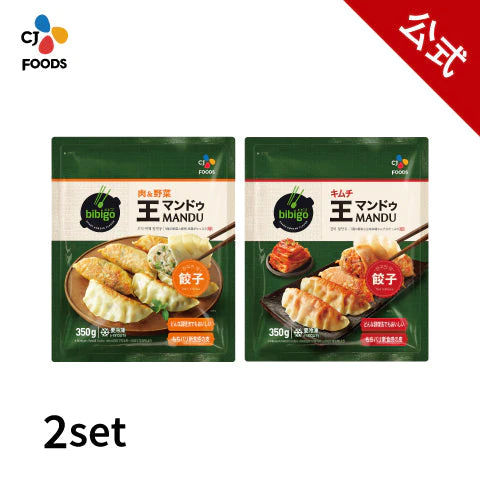 【超得ハイパーSALE】話題の王マンドゥをちょっとずつお試し！ 王マンドゥ 肉＆野菜 350g １袋＆キムチ 350g １袋セット 　お米やビールともよく合います！ギョーザ　冷凍餃子　韓国