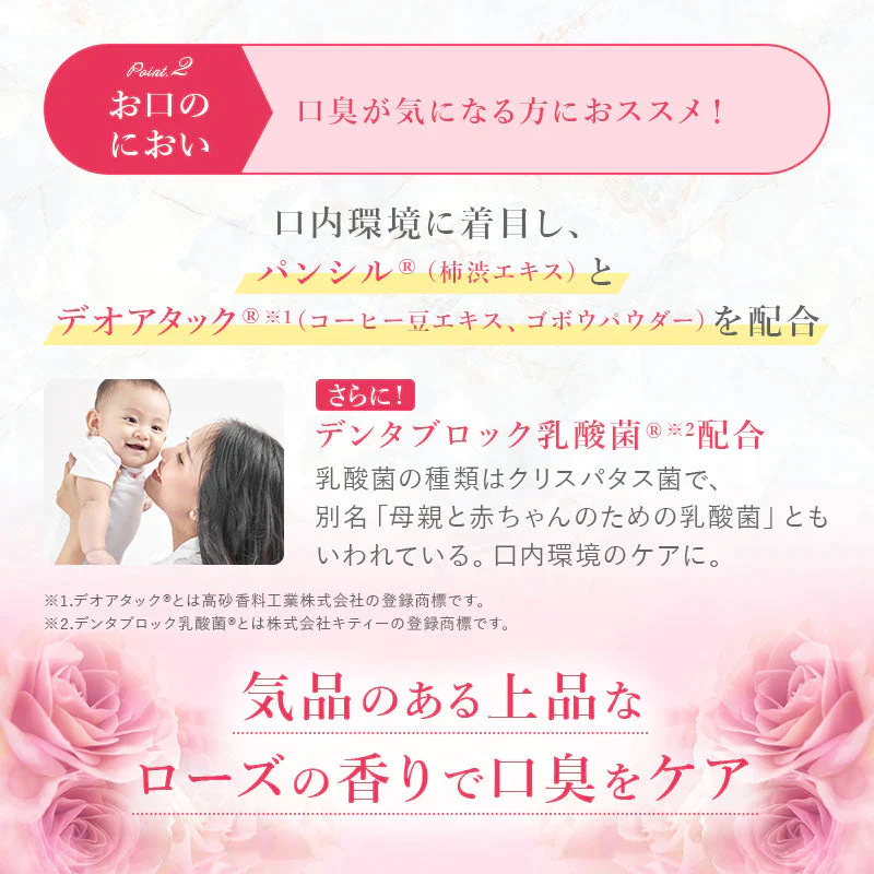 65％OFF【カウシェ限定】ローズヴェール60粒【送料無料】【エコ得】