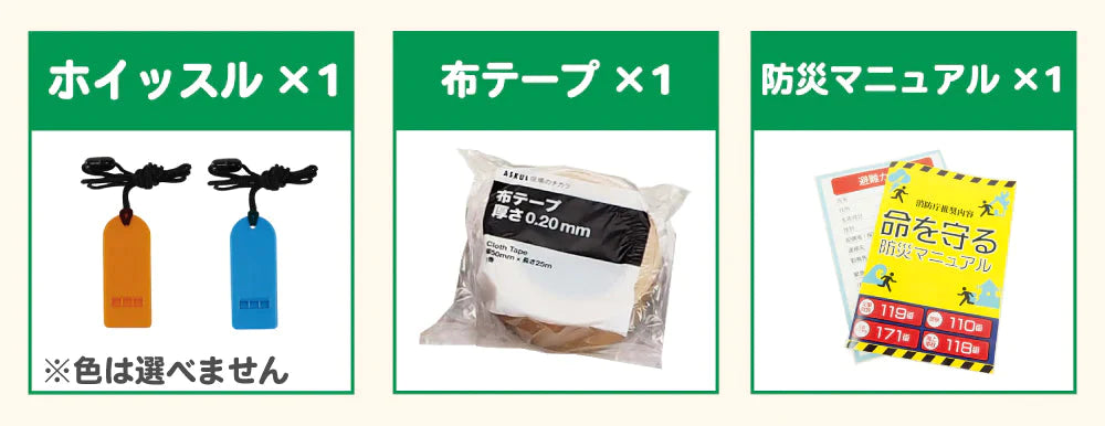 ［家族用］基本の防災セット レッド 大容量 非常用持ち出し袋　防災ラジオ ライト 10年保存【ゲリラセール】