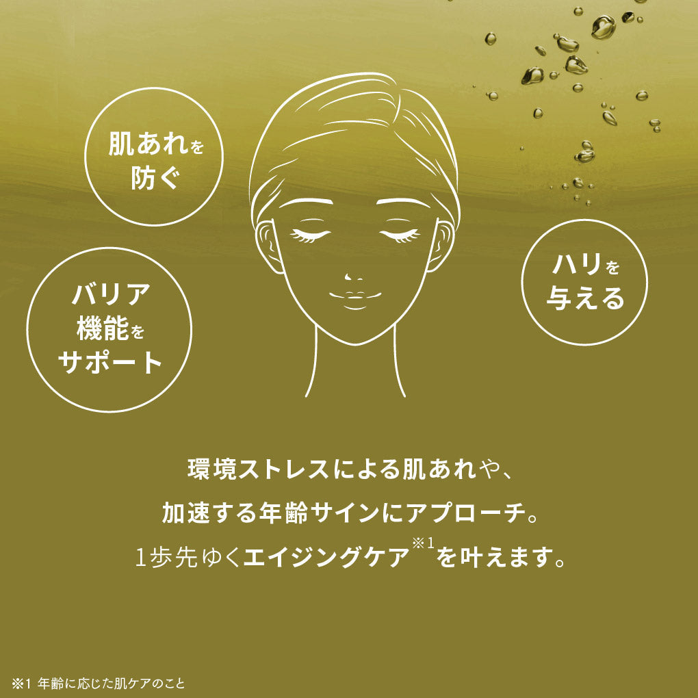 OKAZ オイルフラーテン 20mL ※モニターキャンペーン限定価格