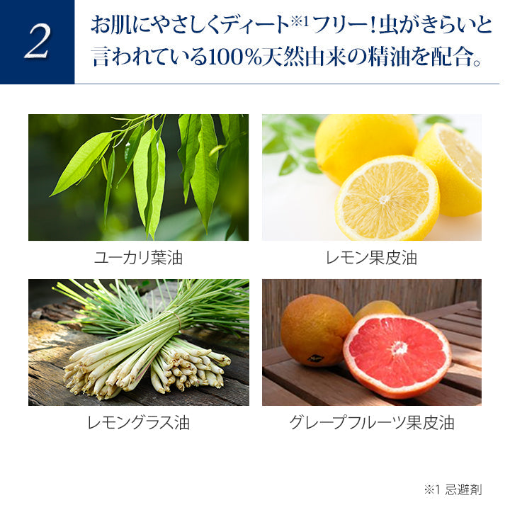 For fam（フォーファム）アウトドアUVミルク 2本セット