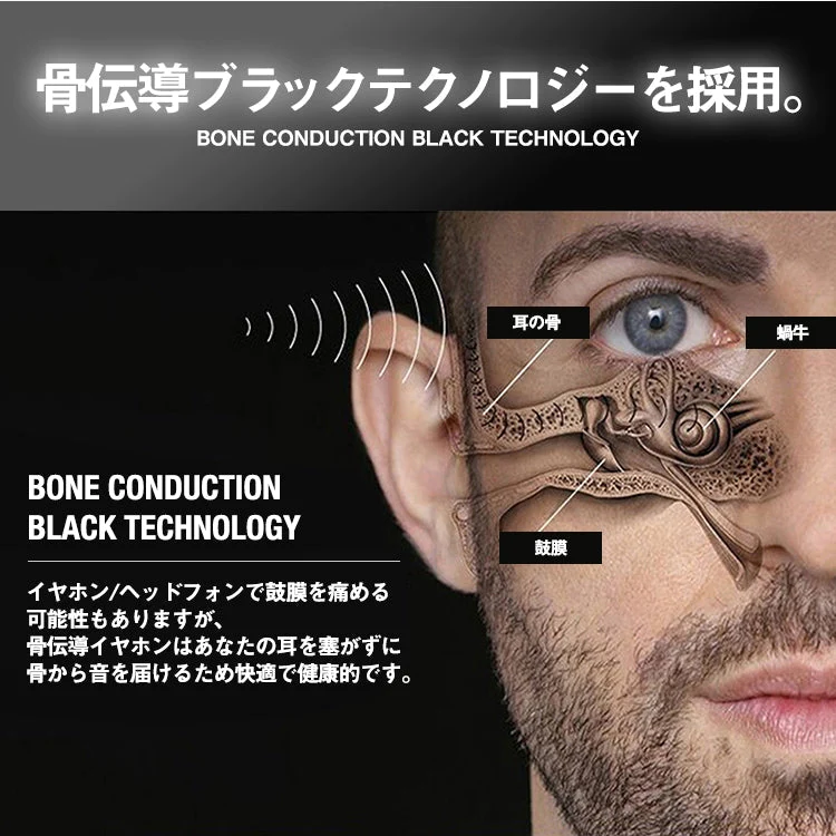 Black 骨伝導イヤホン ワイヤレスイヤホン Bluetooth ear-006