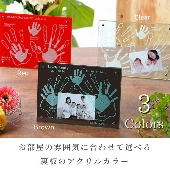 ファミリーパーティー■家族 手形 兄弟 姉妹 赤ちゃん 手形 足型 インク キット スタンプ フォトフレーム 写真立て 出産祝い 出産内祝い 内祝い 出産 ベビー メモリアル ギフト 新築祝い 新築記念 名入れ おしゃれ