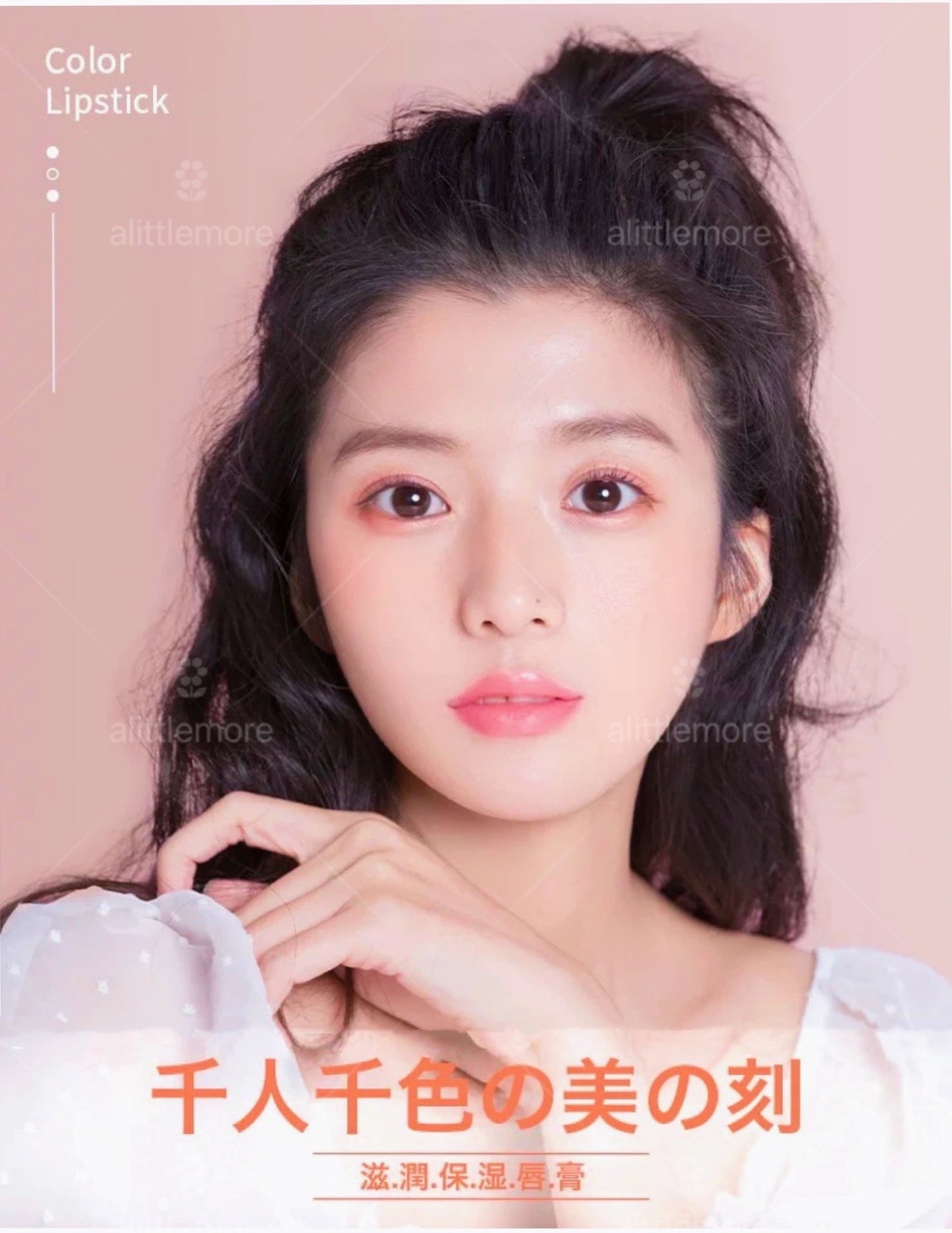 色番タイプA #125  alittlemore厳選・SNS話題沸騰千人千色リップ リップバーム 3g リップクリーム 保湿 変色 リップグロス リップ 口紅