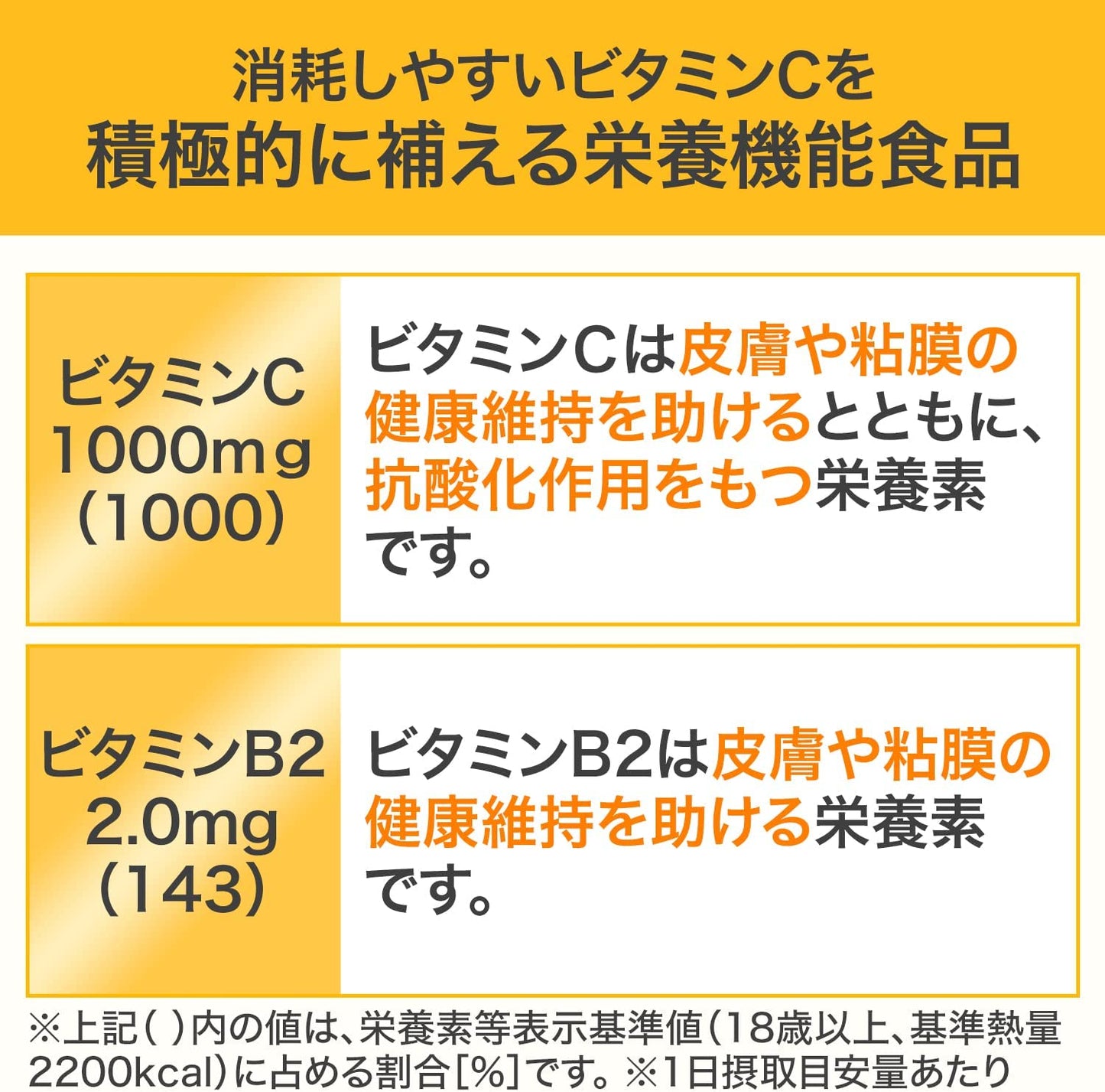 【おまけ付き！】DHC ビタミンC（ハードカプセル）90日分