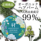 さくらの森【公式】 ハーバニエンス シトラス＆ラベンダー ヘアバーム 35g ヘアスタイリング 手の保湿 唇の保湿 毛先保湿 マルチバーム 枝毛 ハーバニエンス