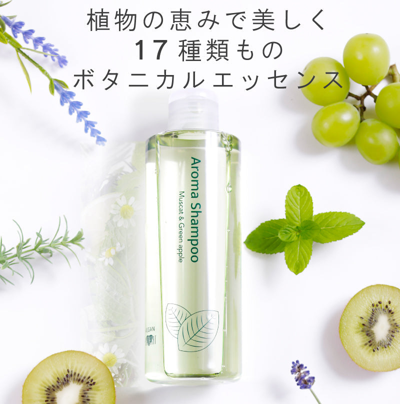 【美容室専売】 ヴィ―ガン アロマシャンプー＆トリートメント セット (キンモクセイ) 240ml サイズ / 金木犀 サロン品質  動物性由来不使用のボタニカルシャンプー 美容室 EARTH