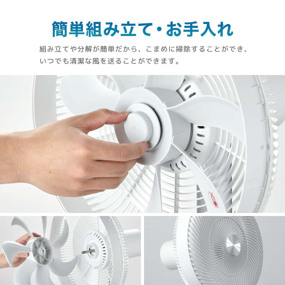 扇風機 dcモーター 静音 7枚羽根 風量12段階 リビング DC リモコン付き タイマー 省エネ 静か 静音 DC扇風機 首振り 角度調整 おしゃれ リビング エコ ファン リビングファン 節電 夏 熱中症対策 新生活 省エネ