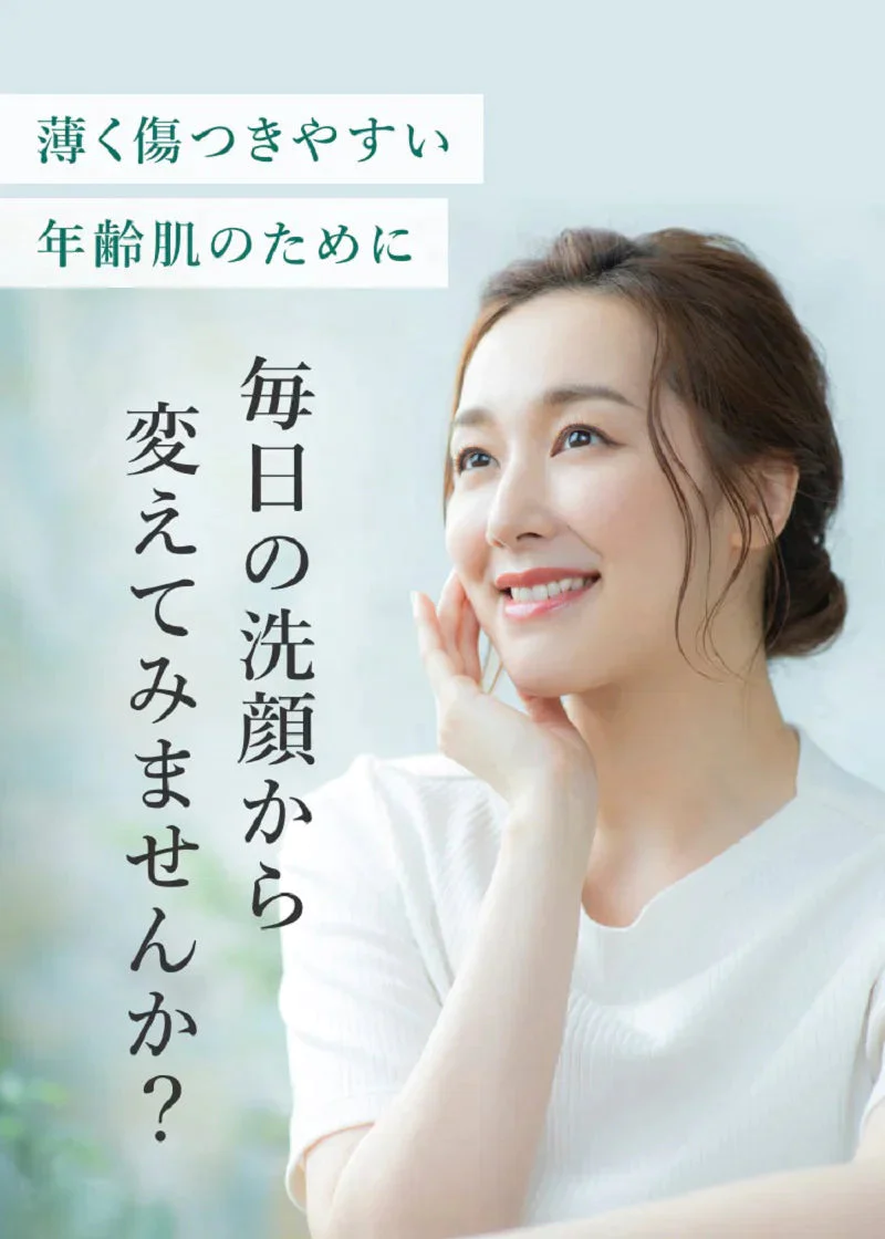 【超シェア買い祭】【送料無料】ルアンルアン ハーバルフレッシュソープ スティック （ローズ＆ゼラニウム）