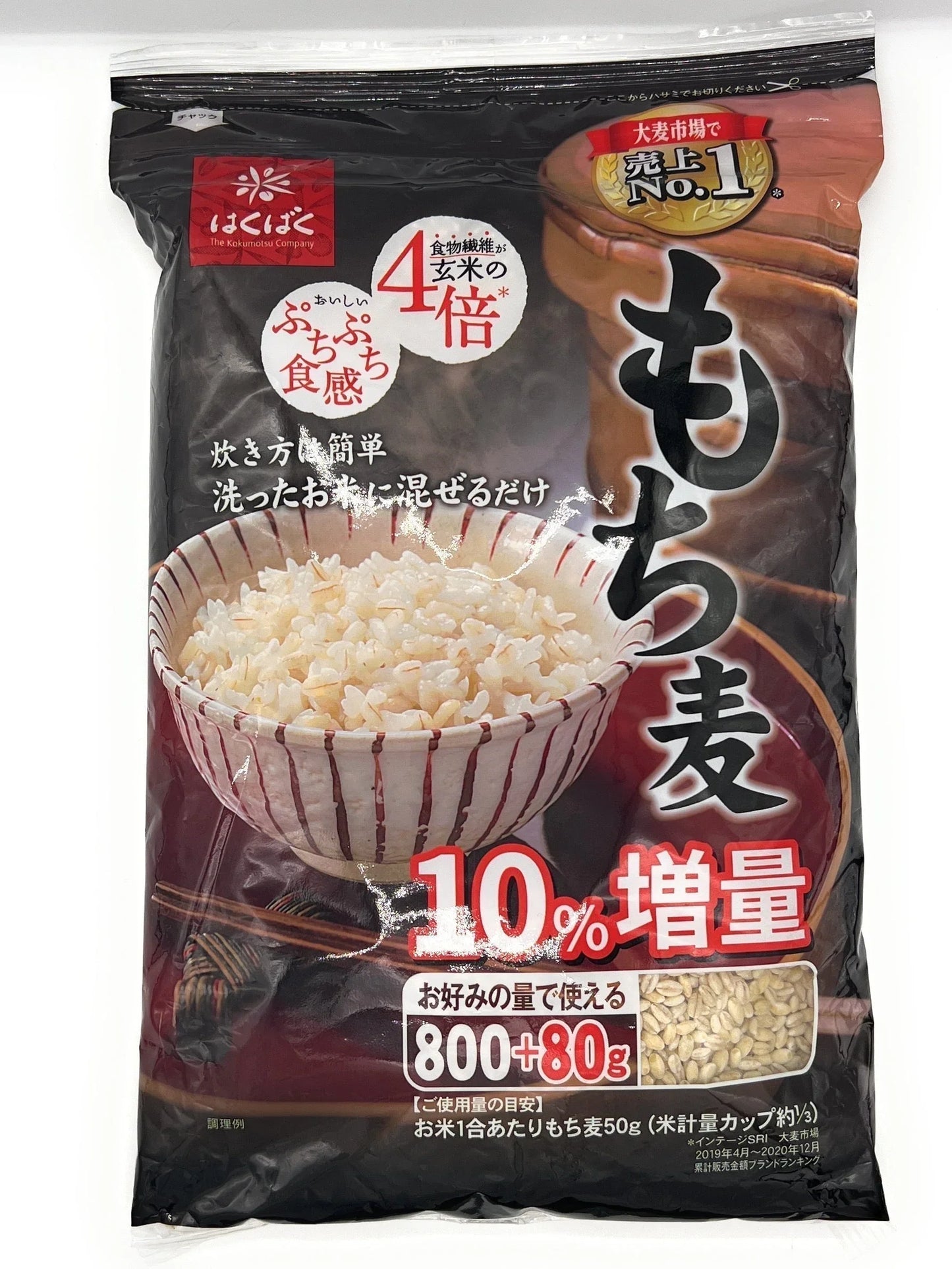 はくばくもち麦 800g+80g　※