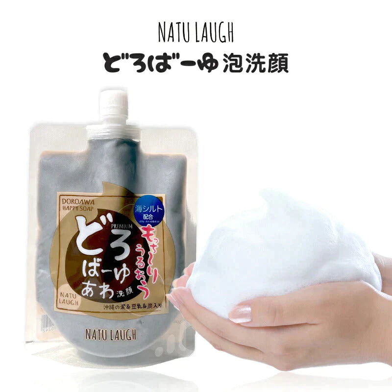どろばーゆ 泡洗顔 120g 泡立てネット付き 洗顔料 洗顔フォーム どろあわ 敏感肌 どろ いちご鼻 洗顔 炭 毛穴汚れ 乾燥肌 くすみ いちご鼻 濃密泡 コスメ 化粧品 スキンケア ゆうパケット 送料込み