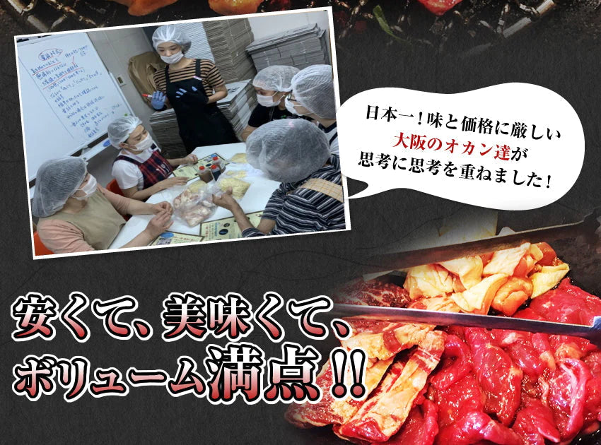 【超得ハイパーSALE】3種焼肉セット（ハラミ500ｇ+タレ漬けシマチョウ250g＋タレ漬けショウチョウ250ｇ）